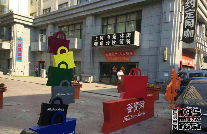 城市街道購物袋玻璃鋼雕塑 城市街道購物袋玻璃鋼雕塑
