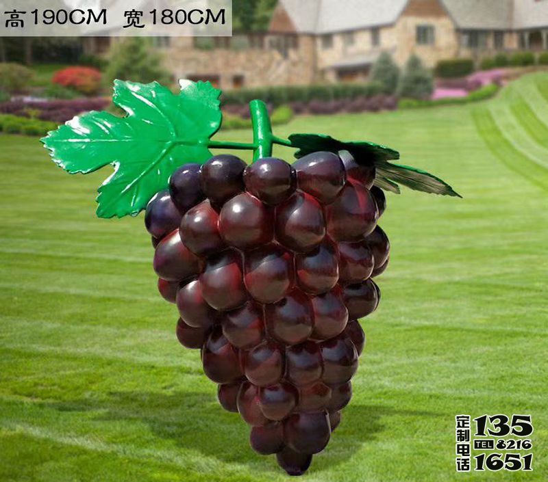 農(nóng)場玻璃鋼仿真水果葡萄雕塑 農(nóng)場玻璃鋼仿真水果葡萄雕塑