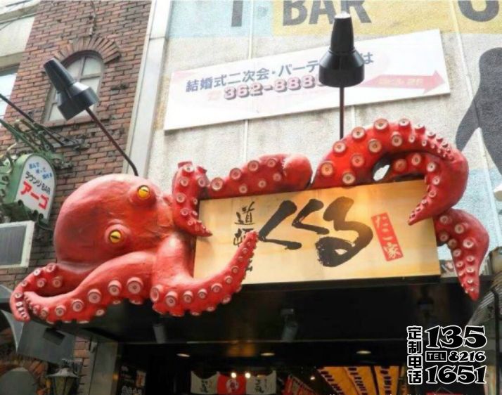 玻璃鋼卡通門頭裝飾章魚雕塑 戶外大型景觀 玻璃鋼卡通門頭裝飾章魚雕塑 戶外大型景觀